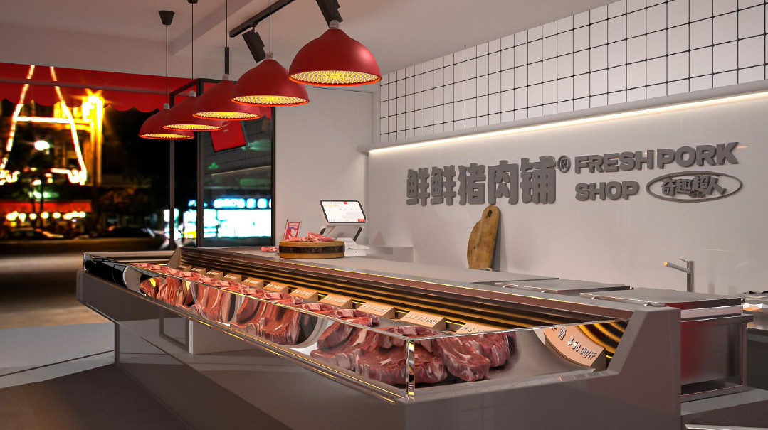 鲜鲜猪肉铺店面升级方案(定.)-18.jpg
